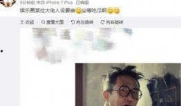 娱乐吃瓜爆料蒋佳恩微博,娱乐圈幕后真相大揭秘！”